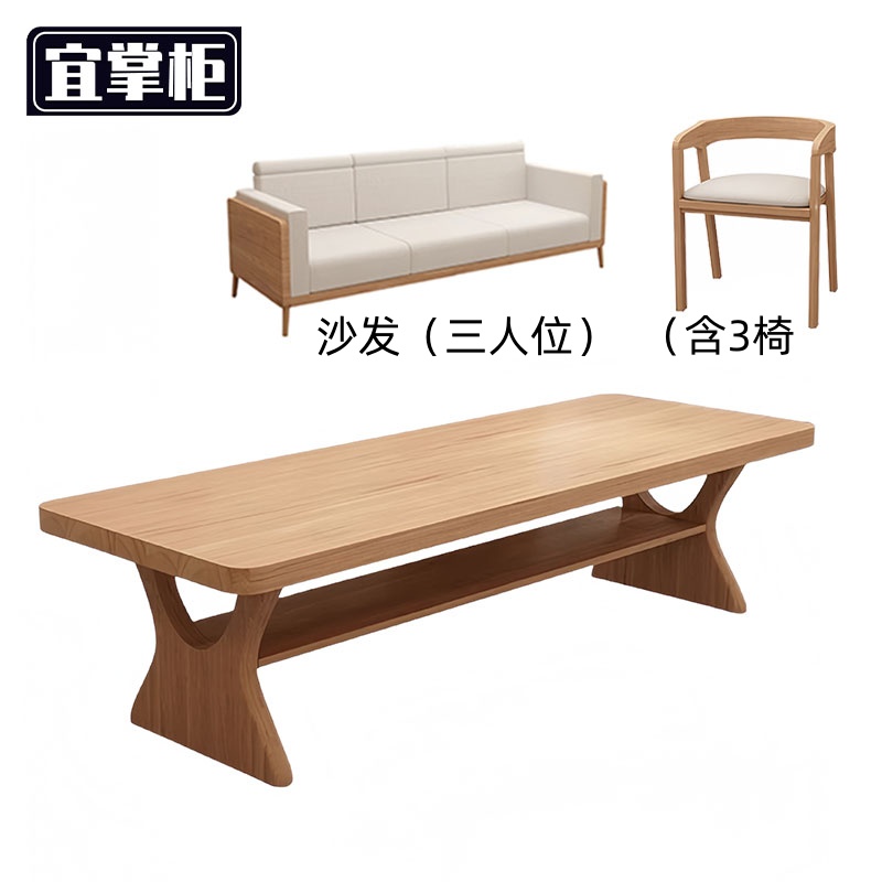 宜掌柜 写 字桌高清大图