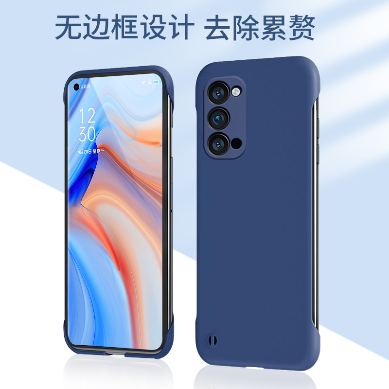 安美宝 OPPOreno4手机壳reno4pro无边框保护套4se超薄防摔磨砂新款硅胶半包四角裸机手感个红手机套高清大图