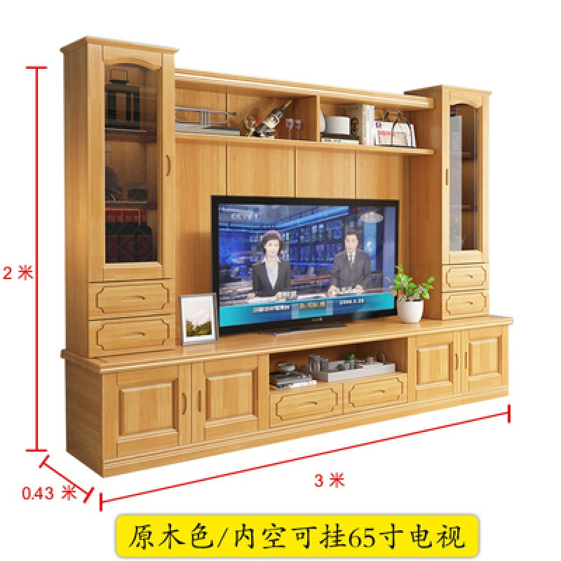 森美人实木电视柜茶几组合现代简约中式客厅整体背景墙影视柜农村经济型 原木色（总长2.4米）组装