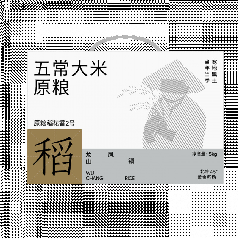 金小稻五常大米原粮稻花香2号灰白礼盒5kg 金小稻原粮稻花香2号灰白礼盒5kg高清大图