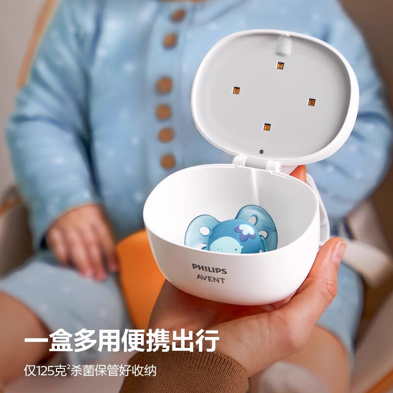 飞利浦便携杀菌盒-Plus进阶版Y-NXD1高清大图