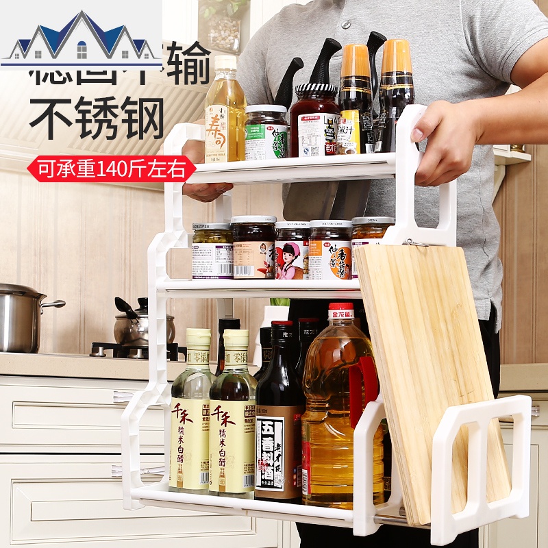双层厨房置物架调味料架子储物收纳架厨具刀架用品用具小百货 三维工匠高清大图