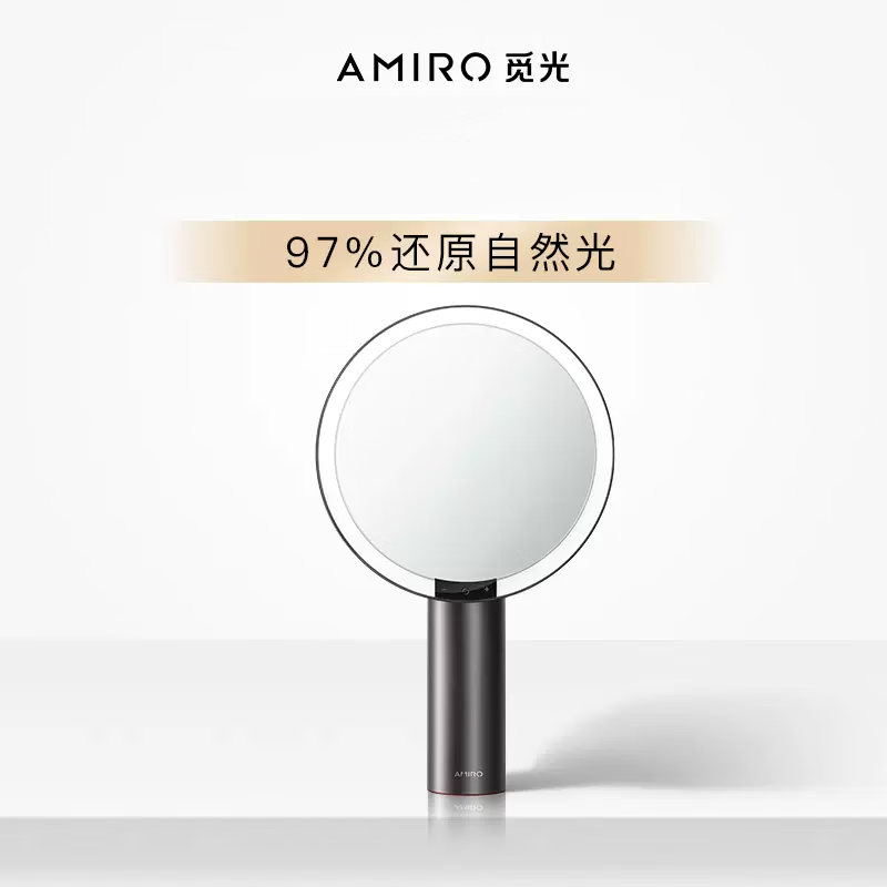 觅光化妆镜带灯LED梳妆镜O2美妆圆镜AML009AA/S(颜色随机)高清大图