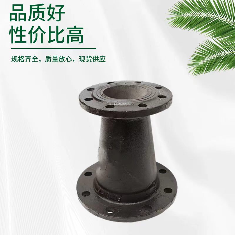 中锦科技 球墨铸铁双盘大小头 双法兰变径接头 异径管接头 DN400*300个高清大图
