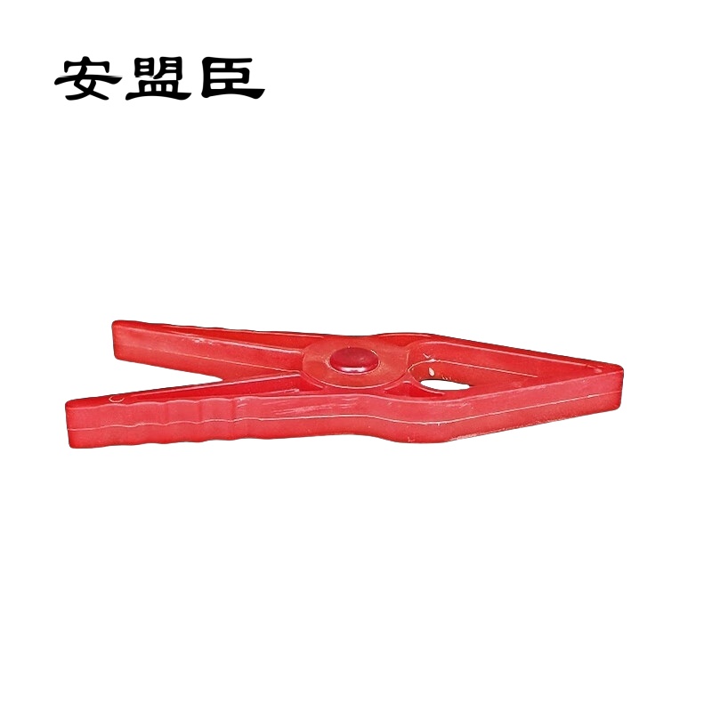 安盟臣AMC2216塑料夹(计价单位:个)红色高清大图