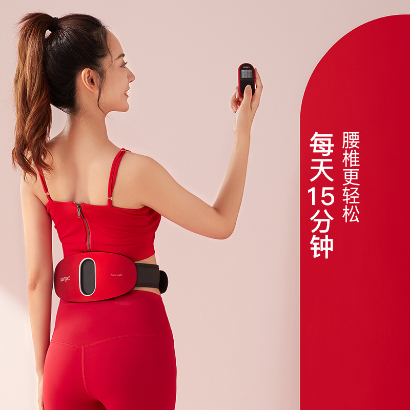 攀高PANGAO智能腰腹部按摩仪按摩器PG-2645RL高清大图