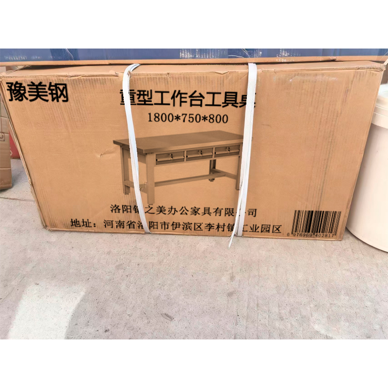 豫美钢 重型工作台工具桌 1800*750*800 张高清大图