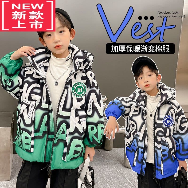 可莉允男童冬装棉服2022新款中大儿童洋气男孩中长款羽绒棉衣夹棉外套潮图片
