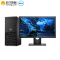 戴尔(DELL)成铭商用台式电脑3988 I3 9100 8G 1T+128 21.5显示器