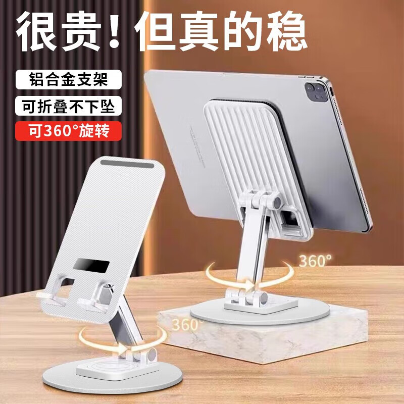 HYUNDAI韩国现代-_手机支架桌面 多功能AR旋尼机轴金属底座手机支架 YH-C002!