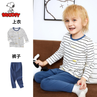 史努比SNOOPY童装儿童内衣套装男女童秋衣秋裤两件套