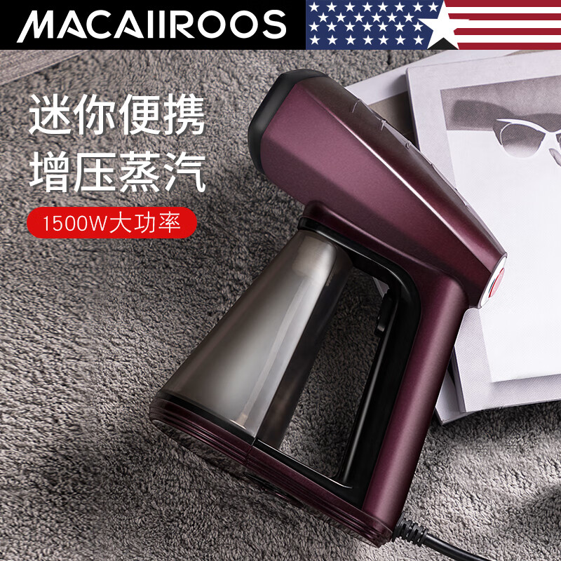 迈卡罗手持增压挂烫机MC-9352.高清大图