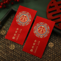 古达红包结婚专用婚礼创意高档喜字千元利是封回礼随份子改口新婚喜包_磨砂6652百元平铺_30个装
