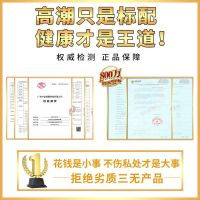 [甜蜜滋养]南京同仁堂从容硬对人参女士凝露20ml+增大膏30g女性高潮液调情趣成人用品性冷淡专用快感增强欲望润滑油