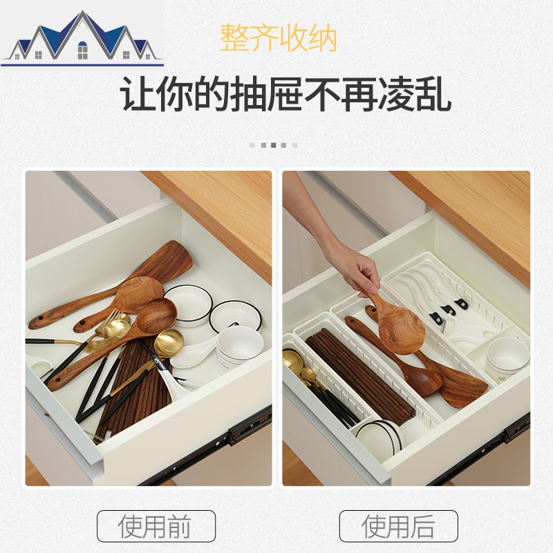 抽屉里的收纳盒厨房分格整理盒小分隔办公盒子长方形塑料杂物厨柜 三维工匠高清大图