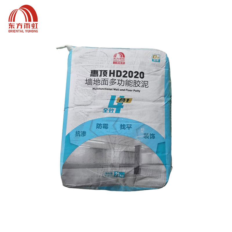 东方雨虹 惠顶墙地面多功能胶泥 2020 袋高清大图