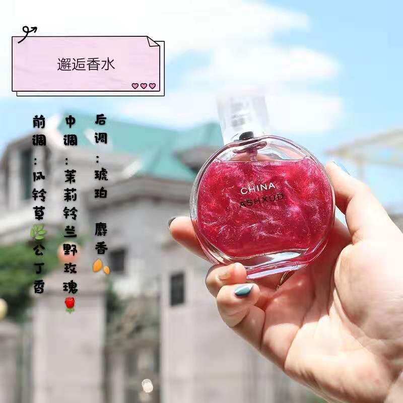 [买2送1]珀丽诗女士邂逅流沙香水50ml 持久淡香东方花调小清新高清大图