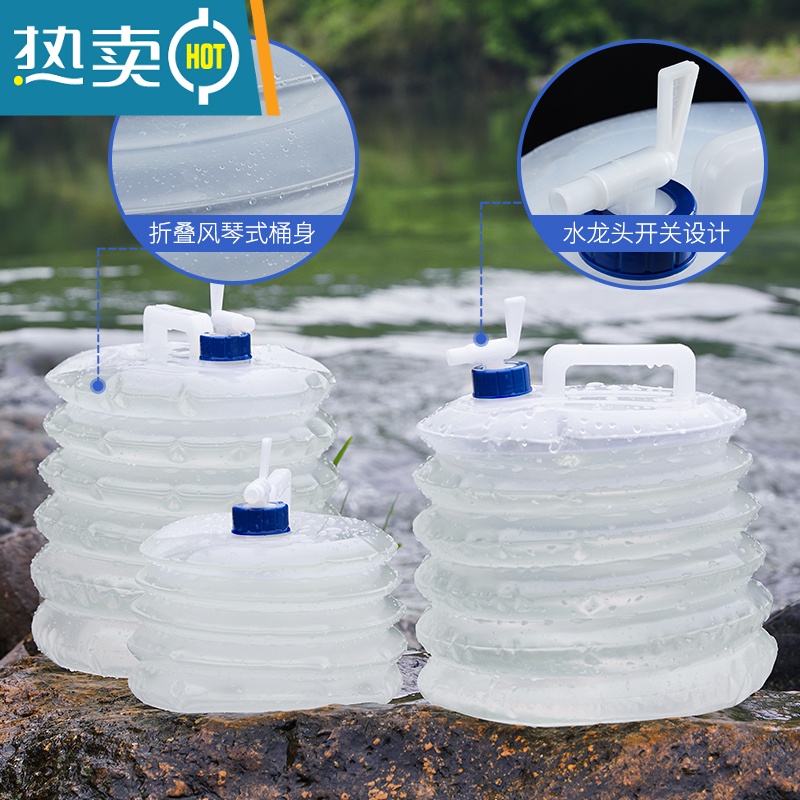 敬平户外折叠储水桶自驾游车载便携装蓄水箱罐厨房塑料带龙头家用水桶 折叠储水袋白色5L+蓝色10L高清大图