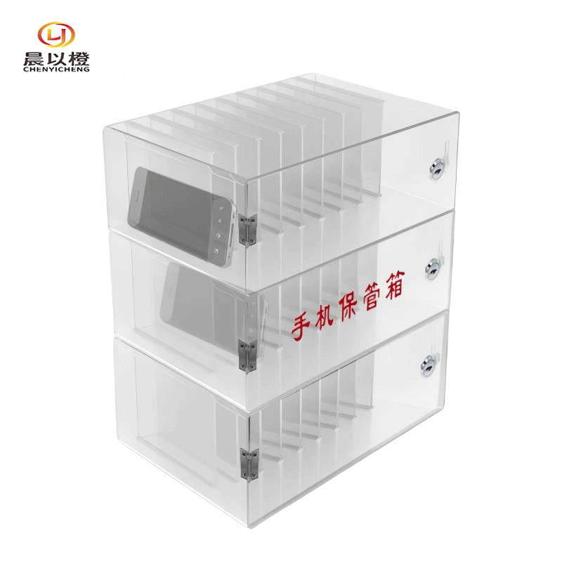 晨以橙 手机保管箱 30格 台