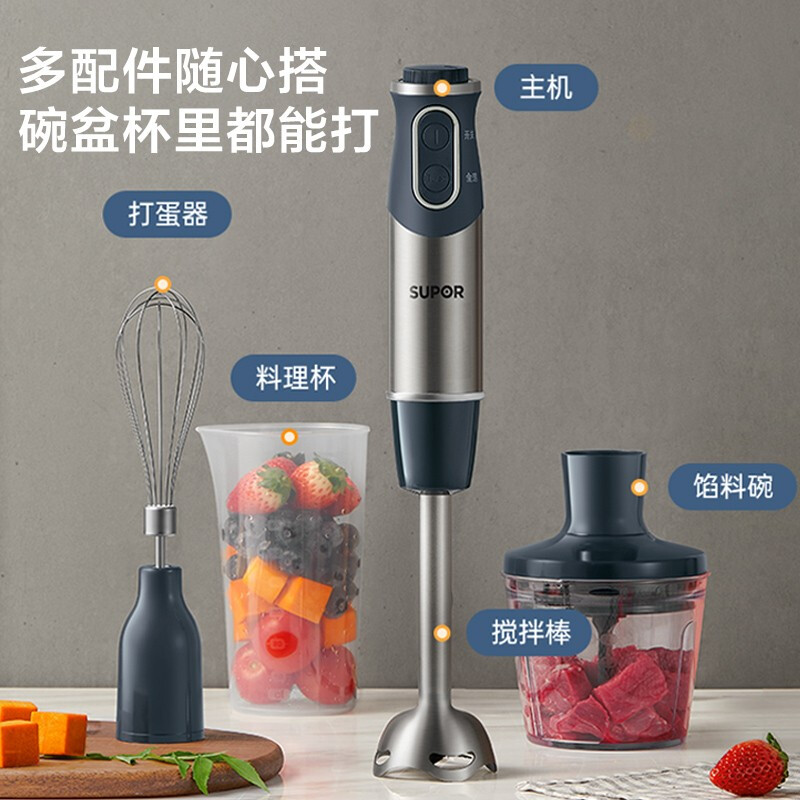 苏泊尔SUPOR高端抗菌三件套餐具套装健康安全食品级材质设计高清大图