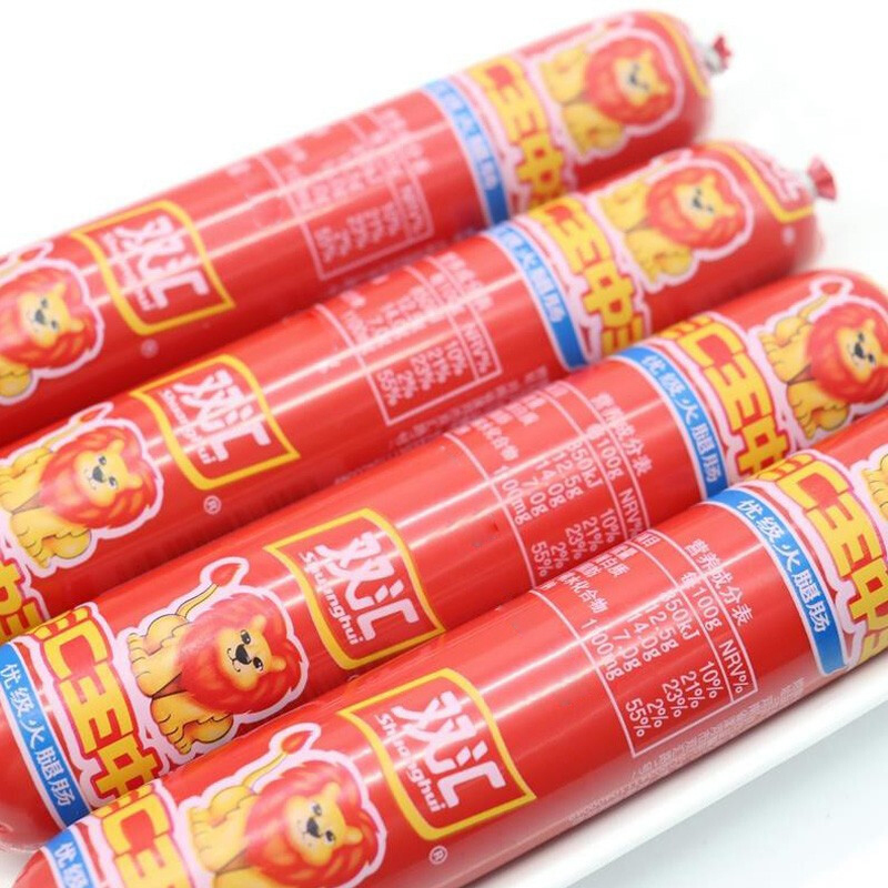 双汇王中王火腿肠90g*50支整箱4.5kg