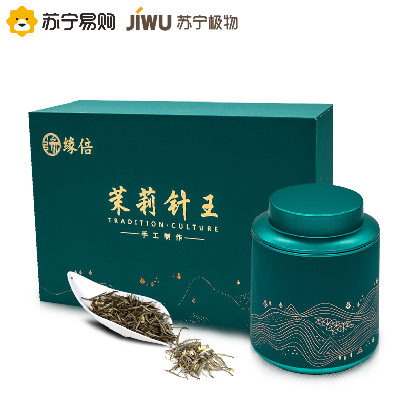 苏宁极物 精选缘倍茶叶茉莉针王浓香型茉莉花茶叶礼盒装花茶草 200g