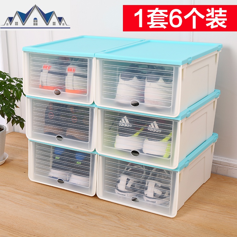 透明鞋盒收纳盒鞋子整理箱抽屉式鞋收纳鞋柜加厚塑料鞋盒子 三维工匠 常规款加厚蓝色6个（多拍多减32.5x22.4x19.7cm