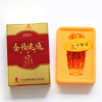 太阳神筋络速通加强型16ml 金络速通掌灸液太阳灸经络速通