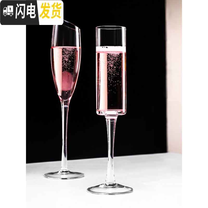 三维工匠水晶玻璃香槟杯子高脚杯郁金香甜酒杯气泡起泡酒酒杯婚礼酒吧创意 笛型香槟杯-6只(无礼盒)