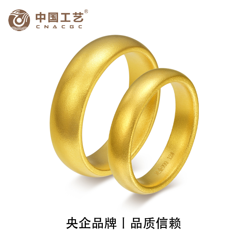 中国工艺足金999古法实心弧面宽面素圈戒指 平安无事戒 实心黄金戒指 12#11.91克