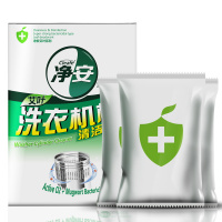 净安(Cleafe) 洗衣机槽清洁剂(艾草香) 125g*3 全自动波轮滚筒内桶清洗剂除垢剂