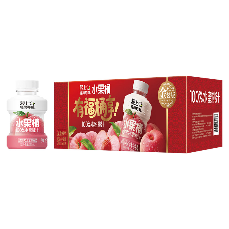 轻上水蜜桃汁220ml*10瓶满口桃香馥郁清甜220275