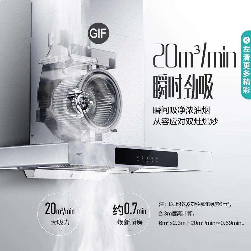 油烟机 欧式抽吸油烟机大吸力