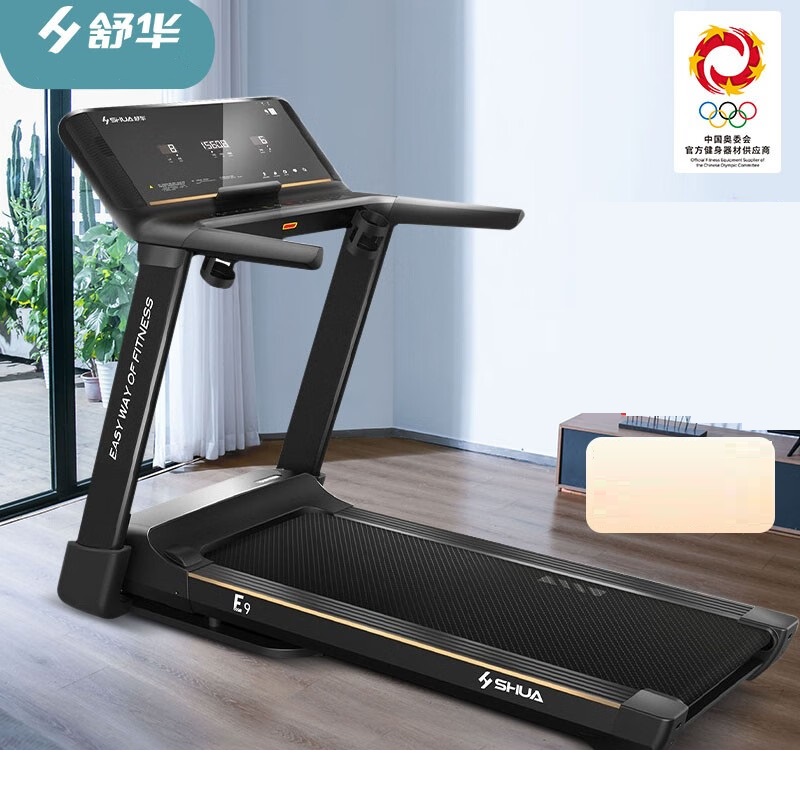 舒华跑步机家庭家用智能互联可折叠室内静音健身器材SH-T5100