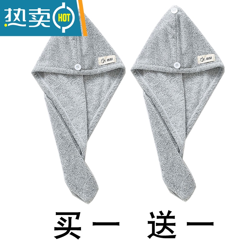XIANCAI竹炭纤维干发帽吸水干发巾擦头速干包头毛巾 典雅灰（共两条）