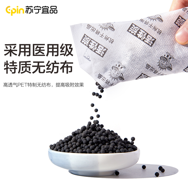 苏宁宜品炭包新房家用活性碳除甲醛吸附竹炭包神器装修去除味碳包汽车用2kg
