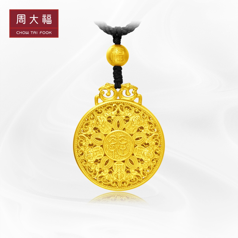 周大福传承经典传承足金黄金吊坠寓意福满天下计价工费2480元f223406
