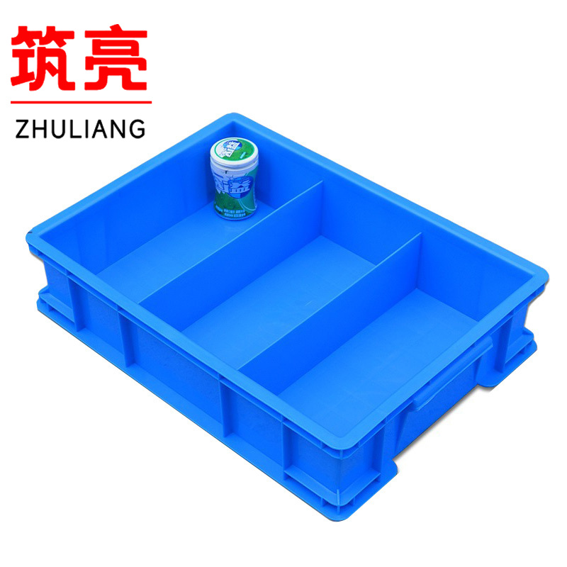 筑亮 零件盒 H344 个高清大图