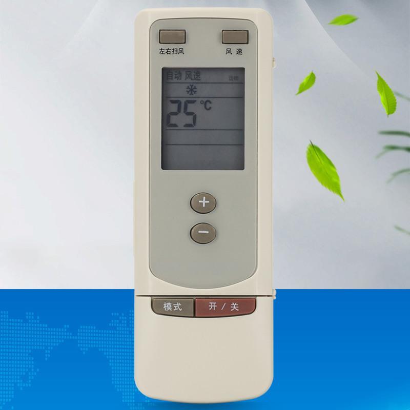 适用于格力空调遥控器 y502s 通用yc0d ycod1