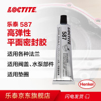 乐泰SI58785G平面密封硅酮胶单位：支SI58785G SI587耐机油代替垫片减震密封 85g
