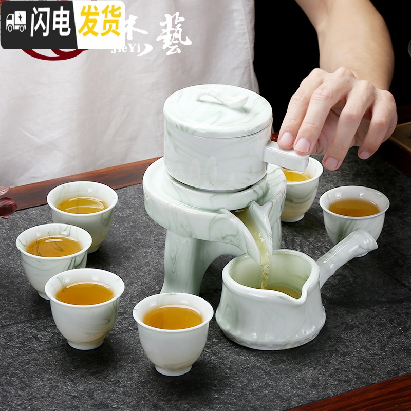 三维工匠茶具套装家用懒人泡茶半全自动出水石磨功夫冲茶器陶瓷茶壶茶杯 自动茶具[海豚精灵]孔雀绿高清大图