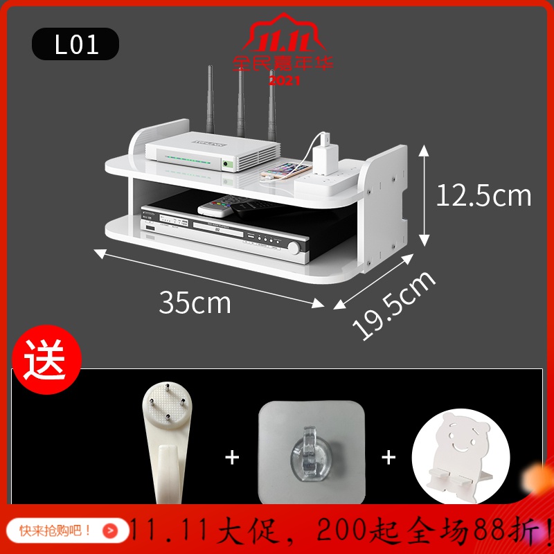 美帮汇电视机顶盒置物架客厅显示路由器收纳支架免打孔家用塑料隔板架子高清大图
