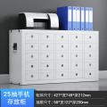 汇云星手机存放柜绒布内衬寄存柜保管柜密集式手机存放柜抽屉式 25格带底存放柜 0.8mm