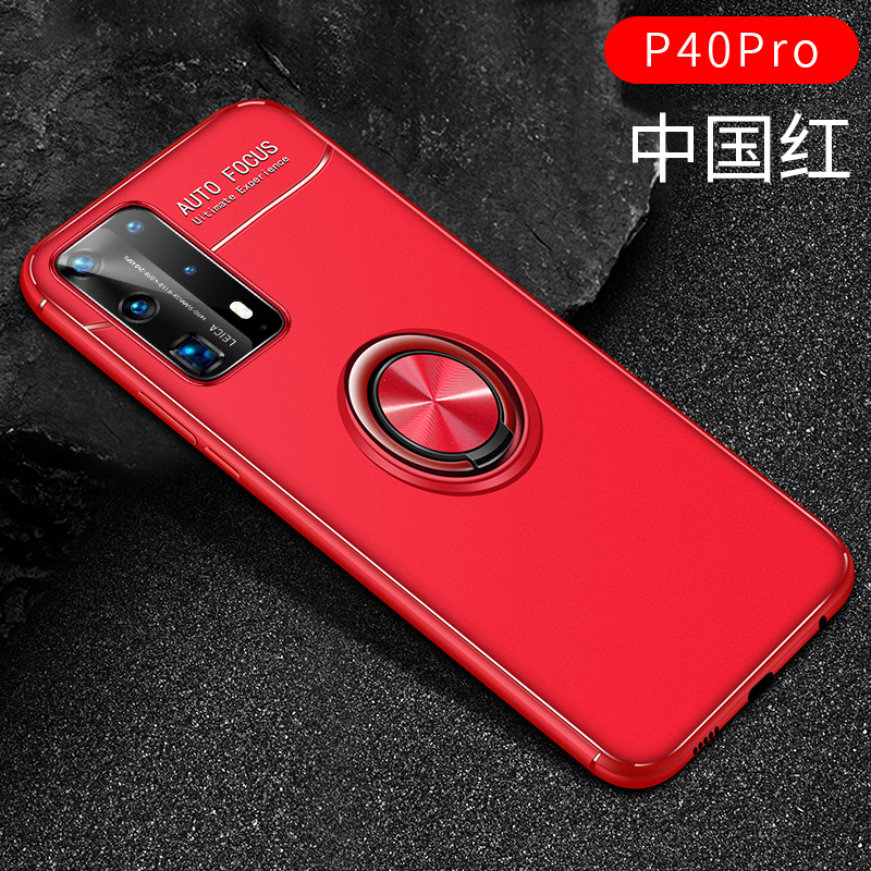 可波 华为p40手机壳p40pro硅胶mate30全包防摔套mate30pro轻薄P30pro磨砂软壳款磁吸手环支架壳4 P40pro红色