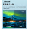 TCL电视 75N7E 64位机芯,2GB DDR+32GB 智屏电视机 多屏互动,NFC一键投屏护眼AI