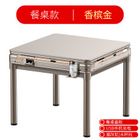古达麻将机全自动麻将桌棋牌桌多功能餐桌两用家用