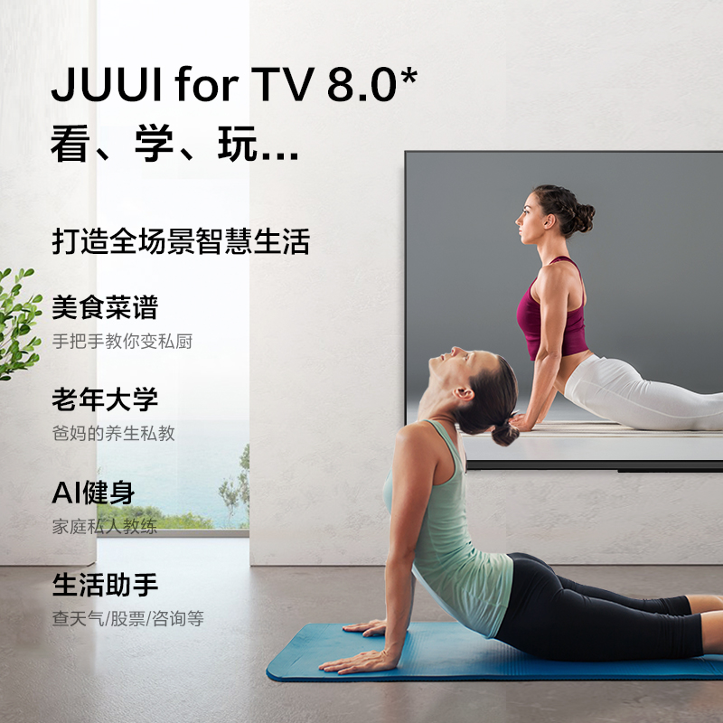 Vidda 海信电视R50 50英寸全面屏液晶平板家用电视机高清大图