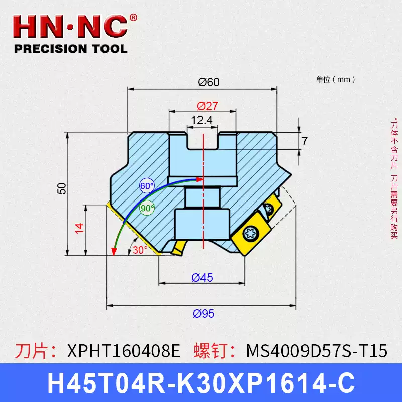HN·NC 海纳H45T04R-K30XP1614-C 倒角刀盘 1个高清大图