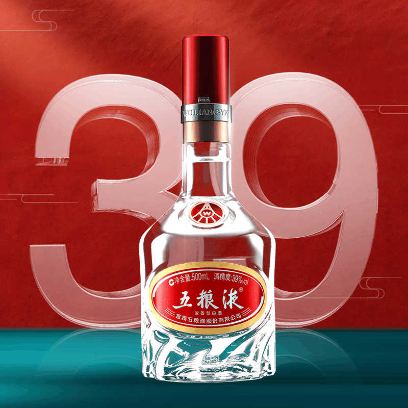 五粮液　500ml 39% 中国名酒　四川省宜賓　白酒 　WULIANGYE 酒厂直营]五粮液39°度500ml*2瓶四川宜宾浓香型低度白酒送礼【价格图片