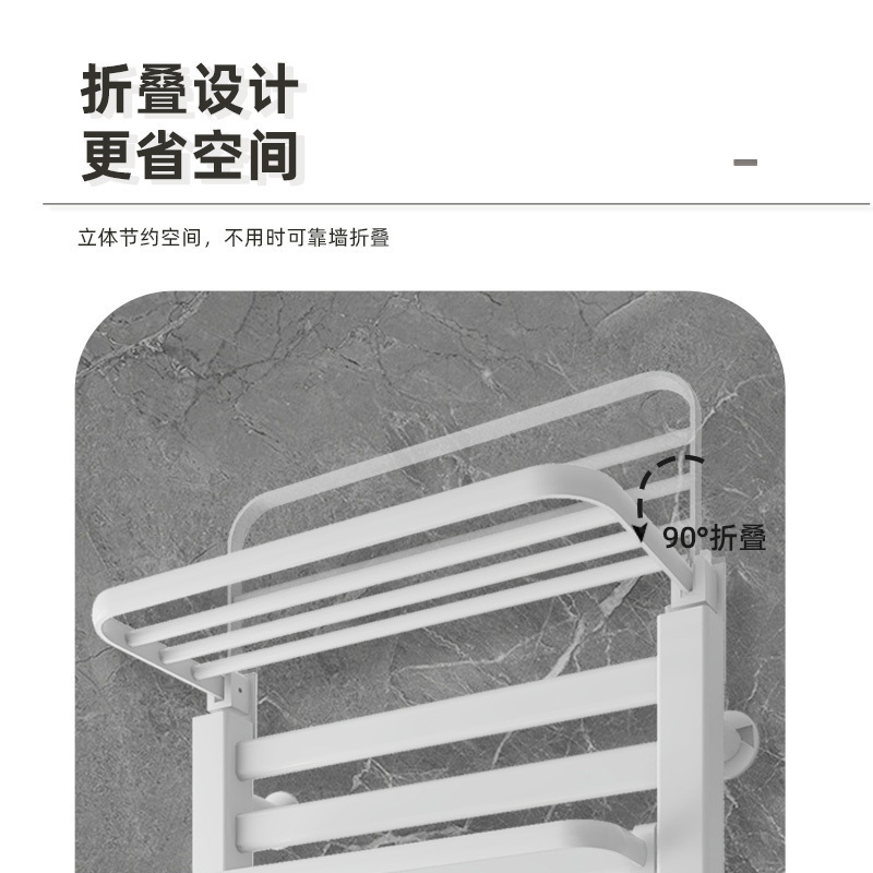SIOYIE芯毅 智能电热毛巾架家用浴室卫生间毛巾杆电加热恒温浴巾烘干置物架R850WiFi款(免费安装)